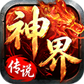 传奇霸业传奇手游官网